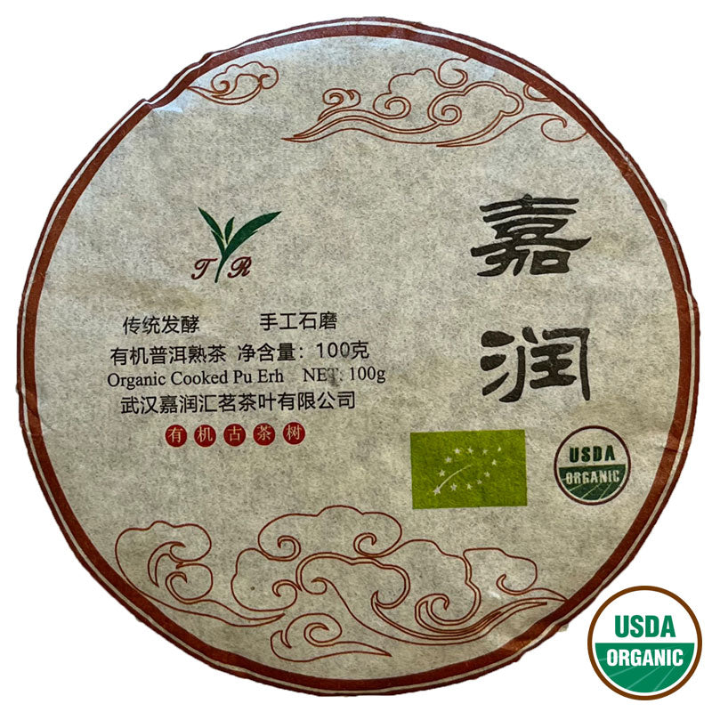 China Yunnan Organic Pu-erh Cakes